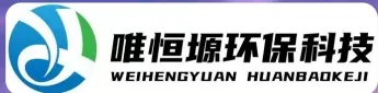 沛县WH-HM通用型真空清洗机｜唯恒塬
